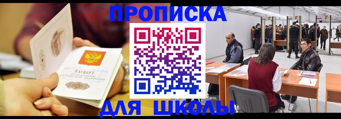 форма 3 в Невельске